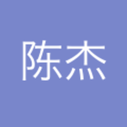 陈杰