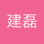 孙建磊