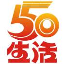 50生活运营   董老师