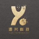 源兴科技-行政