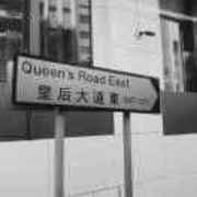 潘少康
