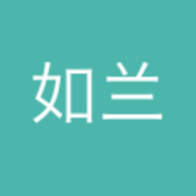 李素如兰