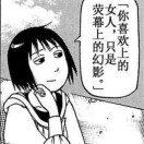 烽火烧连营