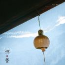 李鑫