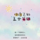 牧牧