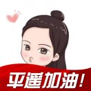 愤怒的胖子