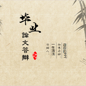 流浪地球