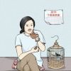 《后;果;自}负]
