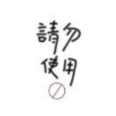 Destiny浮殇