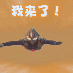 好多人都叫婷婷