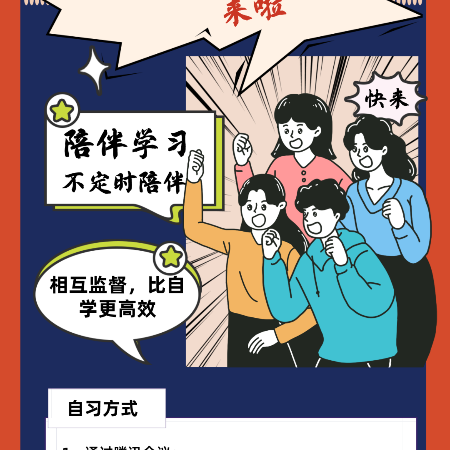 开心就好