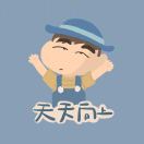 何谈曾经.