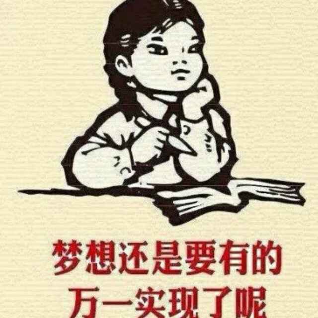 袁哲