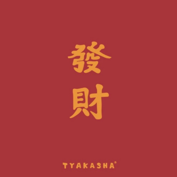 高晗