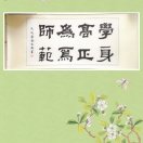 蔚蓝天际