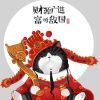 这个吃泡面过日子