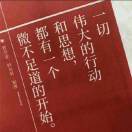 杨勇