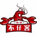 三亚不仔客-付浩