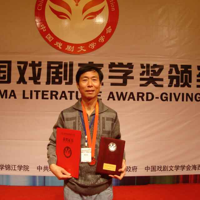 何正华