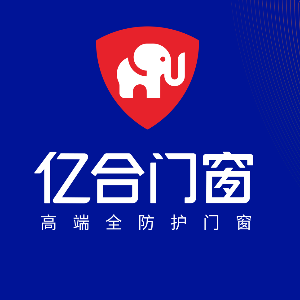 亿合门窗-丽琴