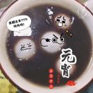 铅笔灰