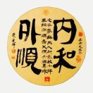 杨晟