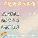 雨落倾城夏未凉帆