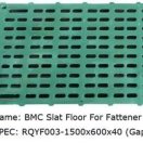 英子（吉安利民牧业）