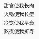 啊喔