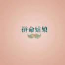 吴嘉怡14513