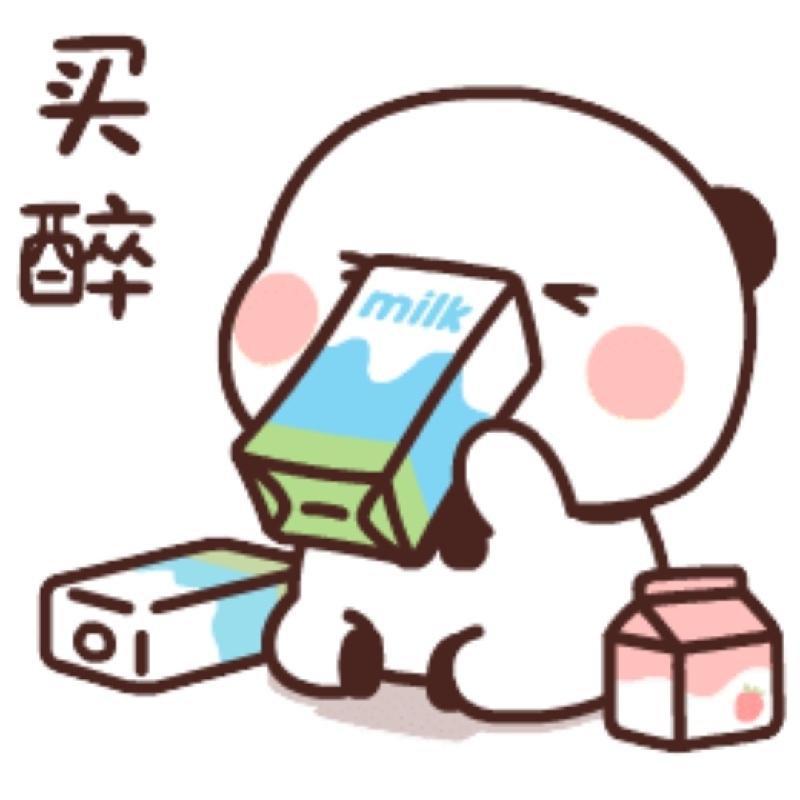 我势如虹