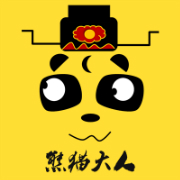 熊猫达人