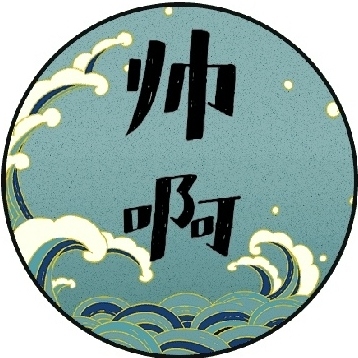 家乡的味道