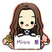 Miss 秦