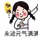 李丹丹