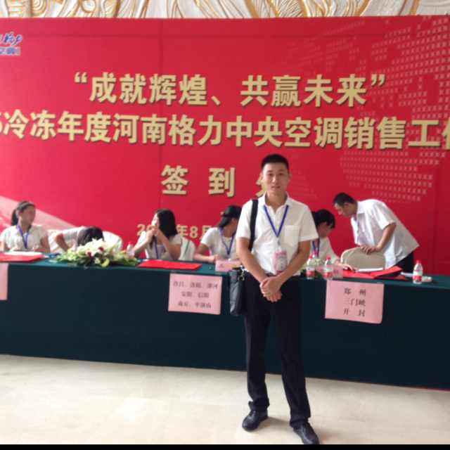 格力中央空调：夏