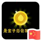 海的怀抱