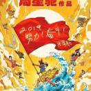 RXY