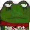 木锦。花落