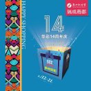 刘玉