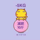—1℃的温柔