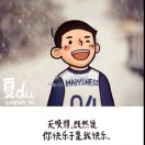 цян부들