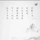 ゞ命运