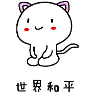 han-nice