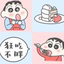 帛飫