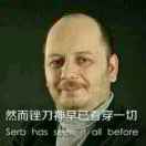 耿子皓speaking