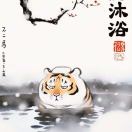 瓜瓜