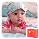 辉伤银行