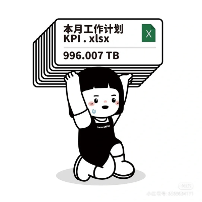 大力金刚丸