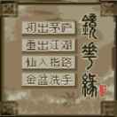 冲上云霄
